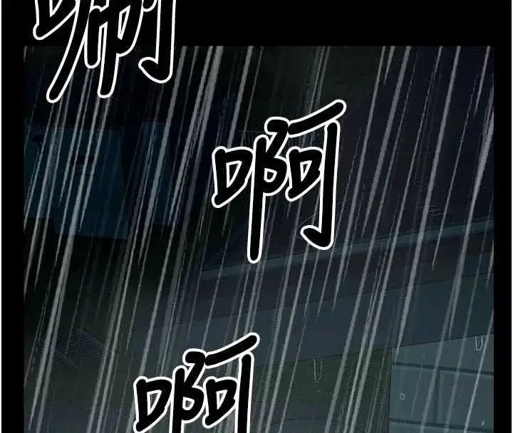 第109話