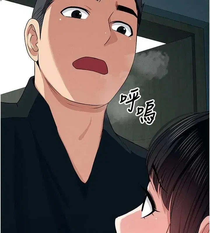 第109話