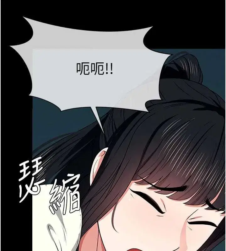 第109話