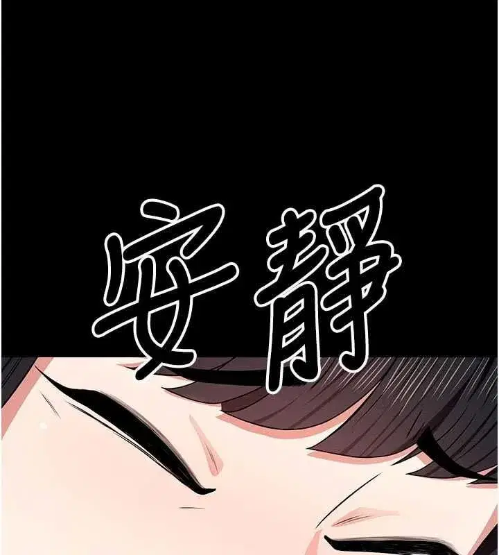 第109話