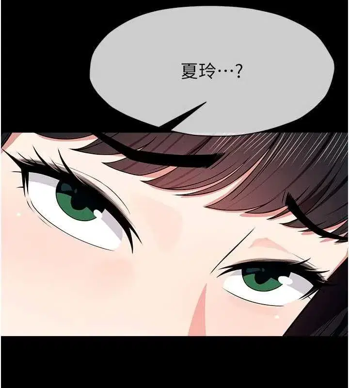 第109話