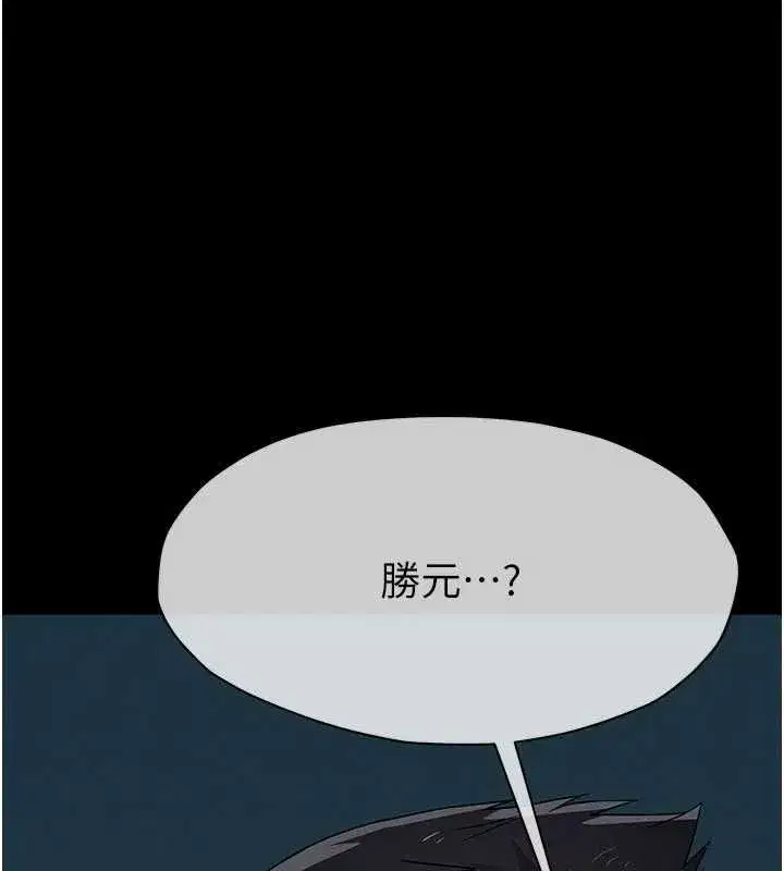 第109話