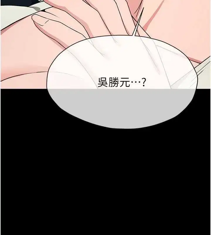 第109話