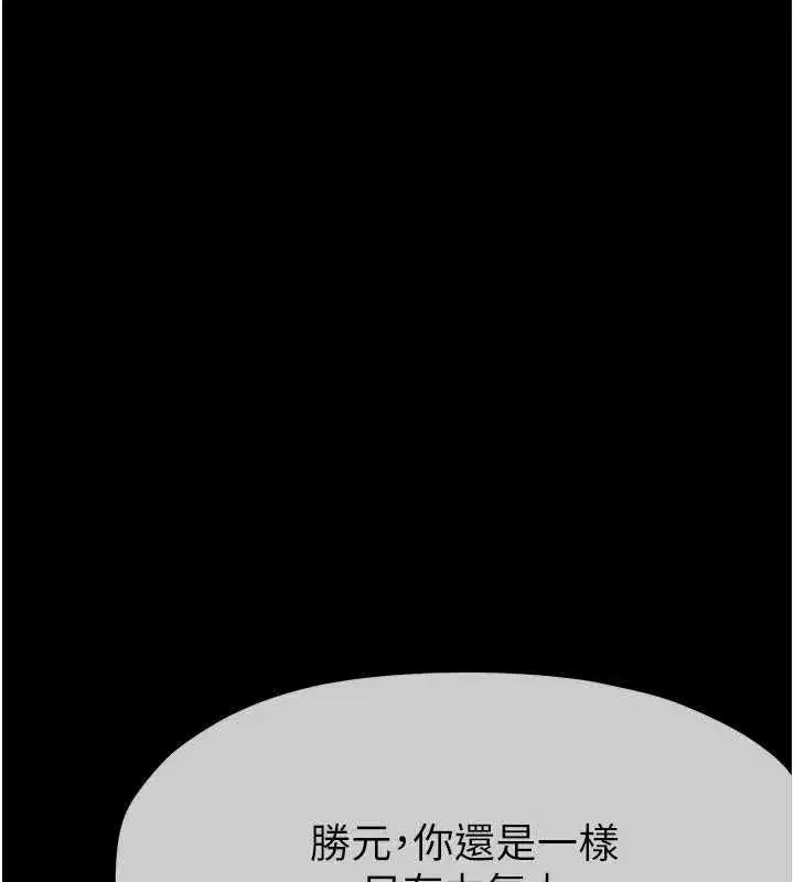 第109話