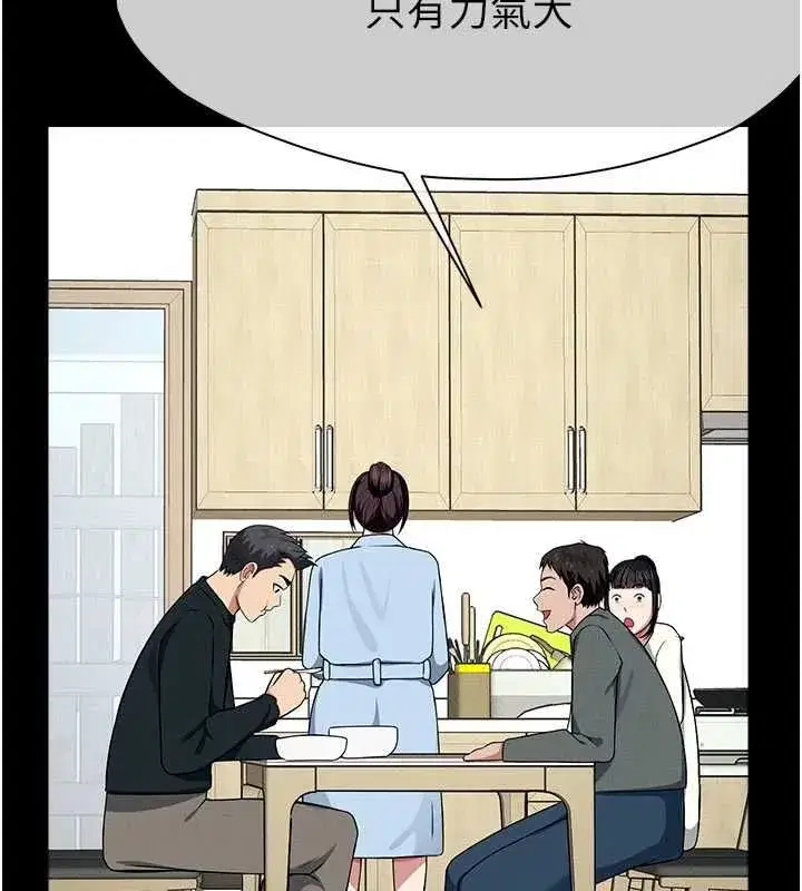 第109話