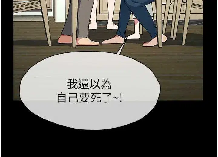第109話