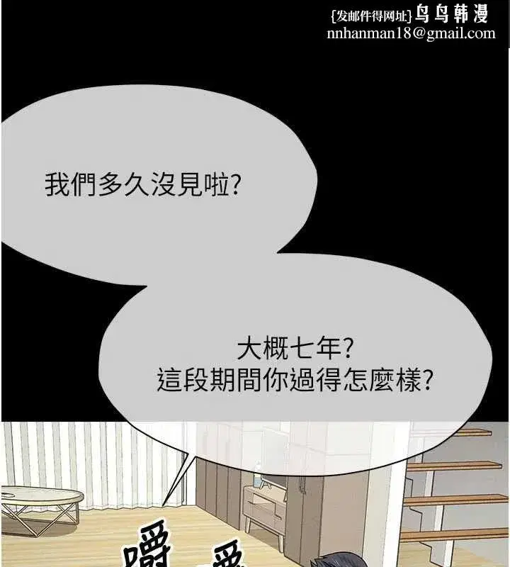 第109話