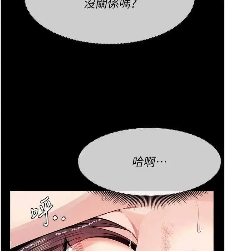 第110話