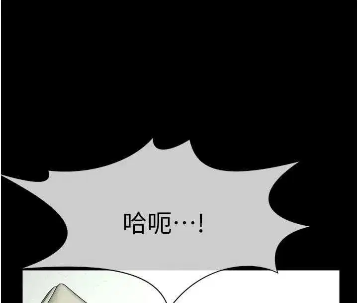 第110話
