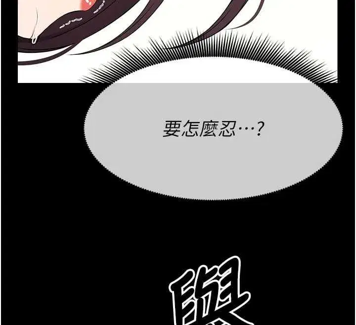 第110話