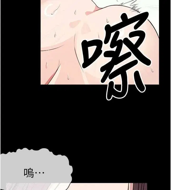 第110話