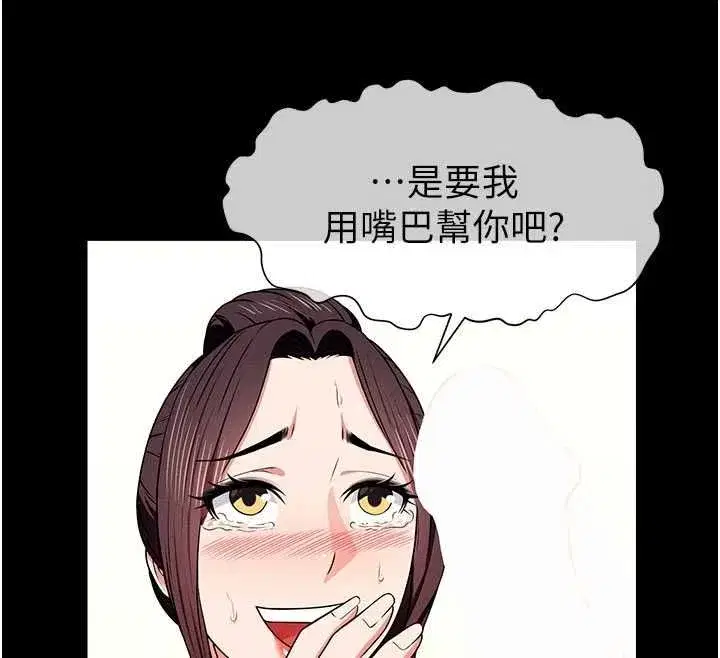 第110話