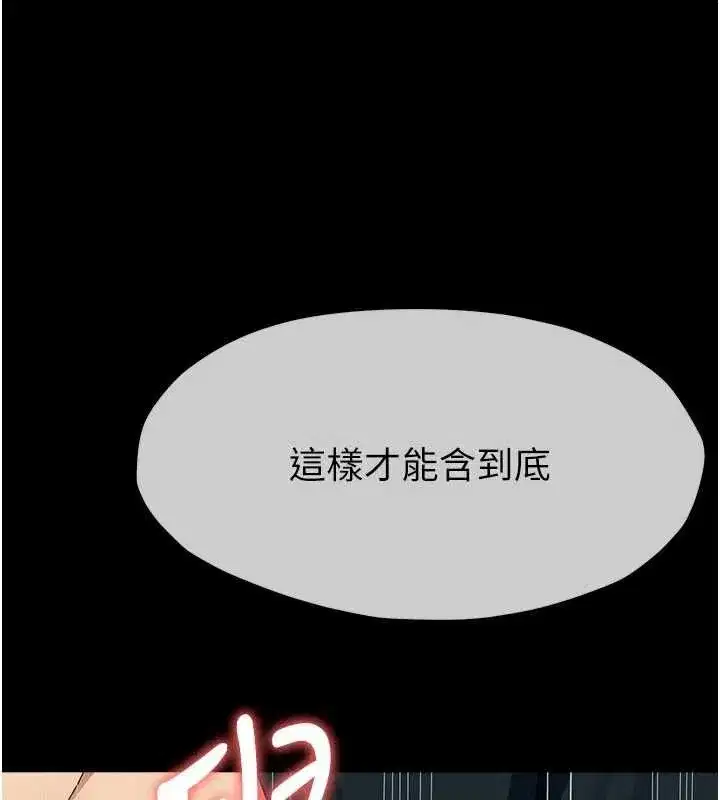 第110話