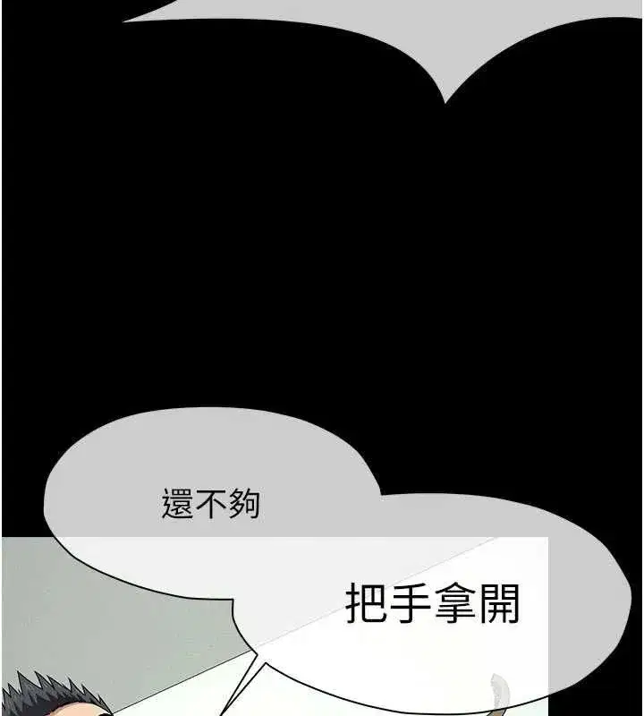 第110話