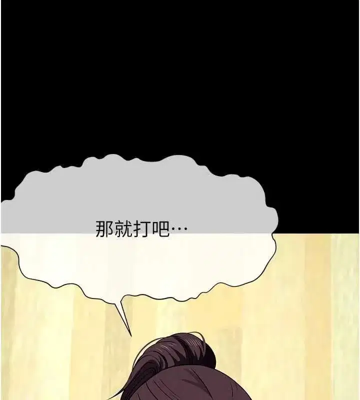 第110話