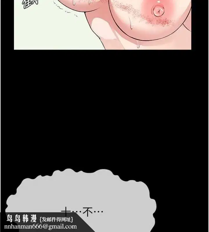 第110話