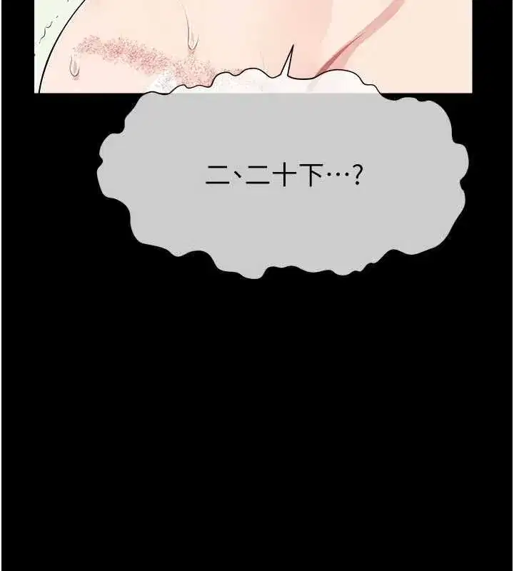 第110話