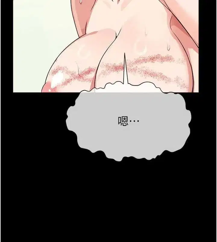 第110話