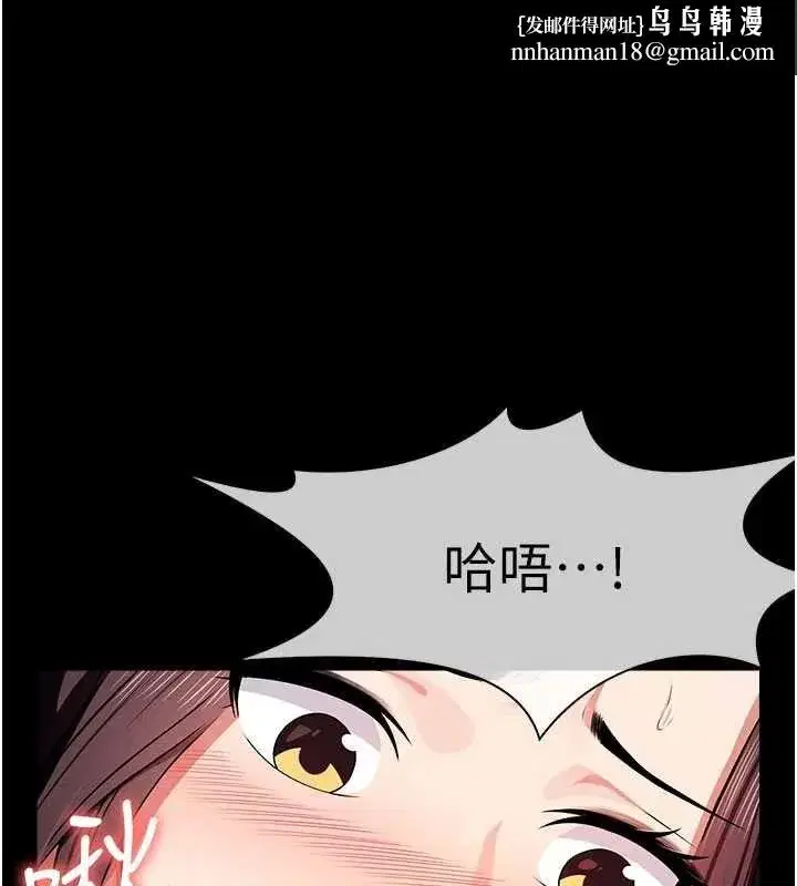 第111話