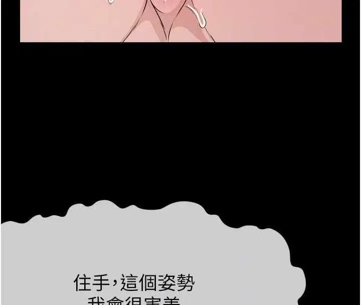第111話