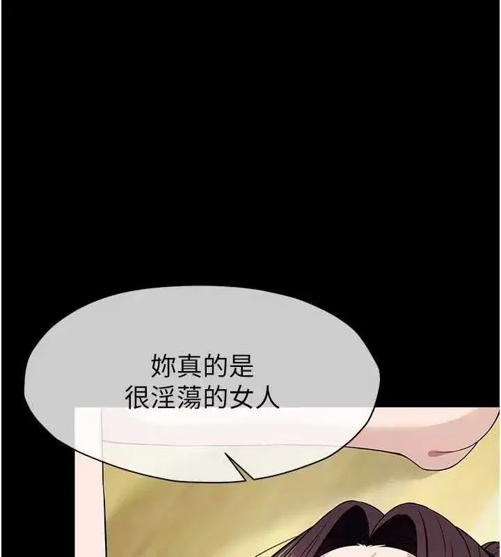 第111話