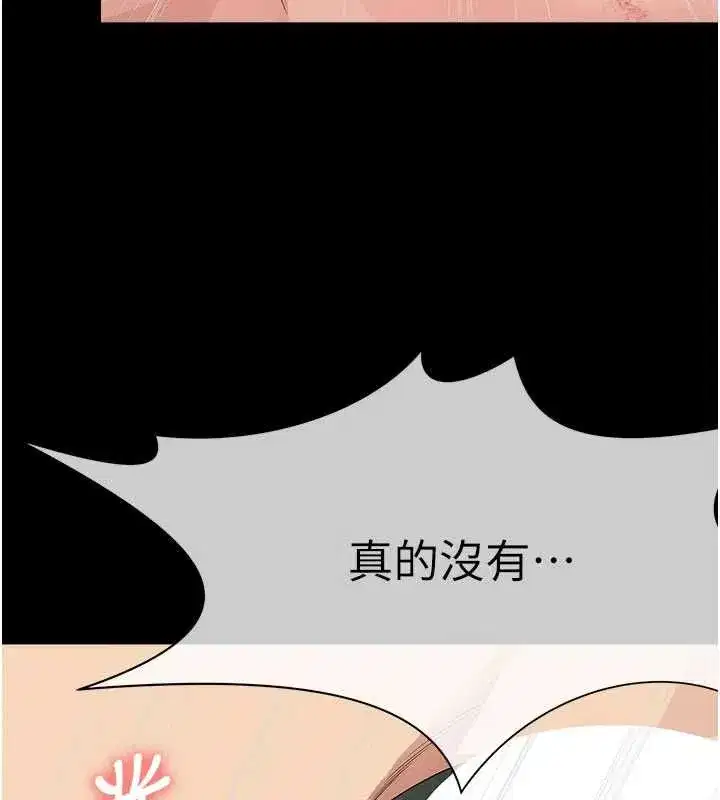 第111話
