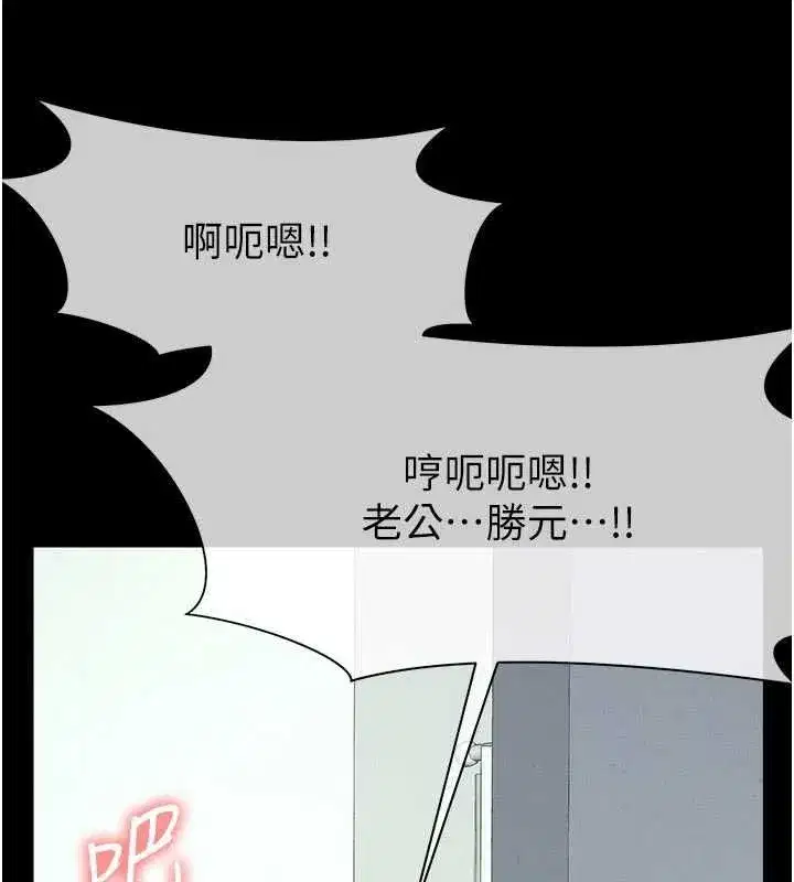 第111話