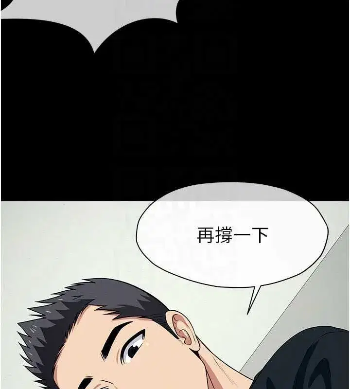 第111話