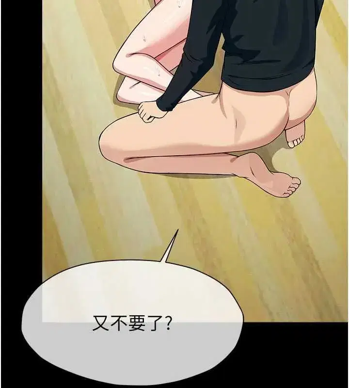 第111話