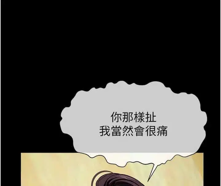 第111話