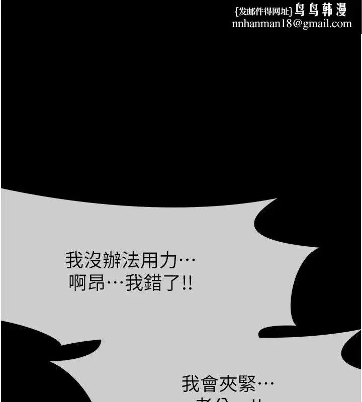 第112話