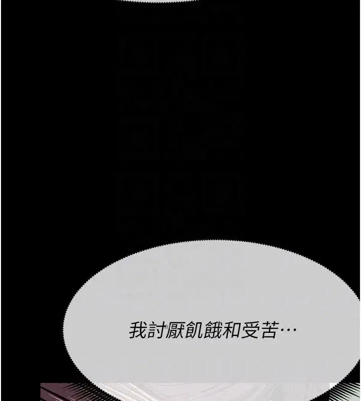第112話
