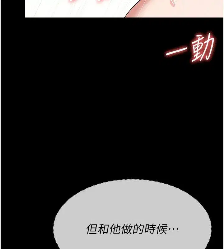 第112話