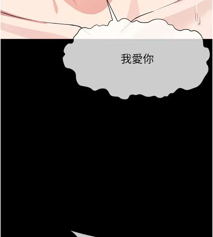第112話