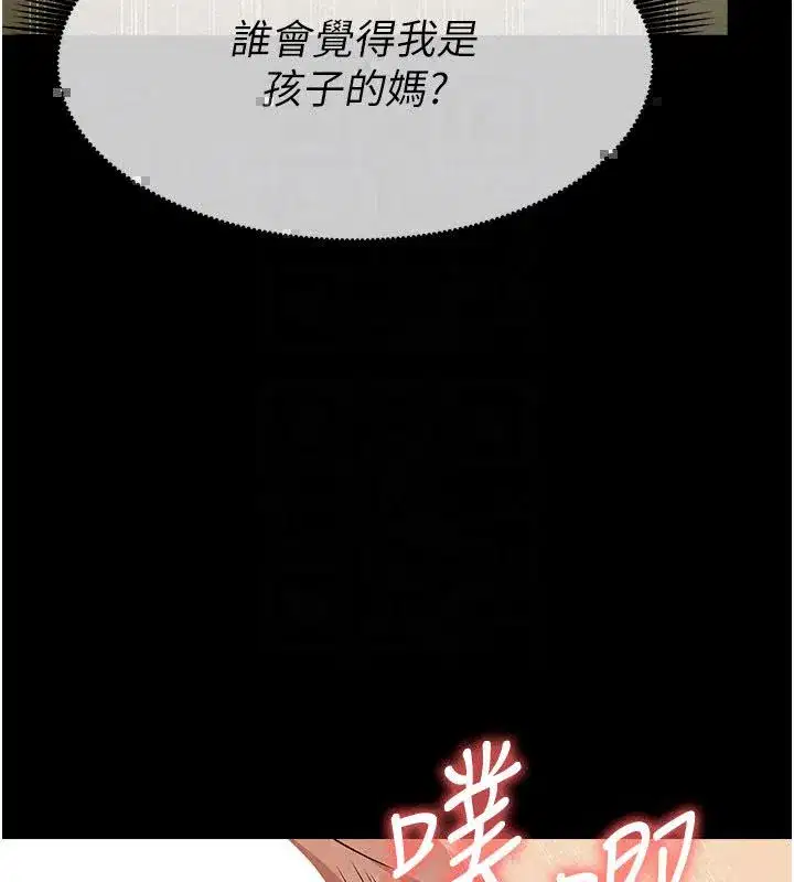 第112話