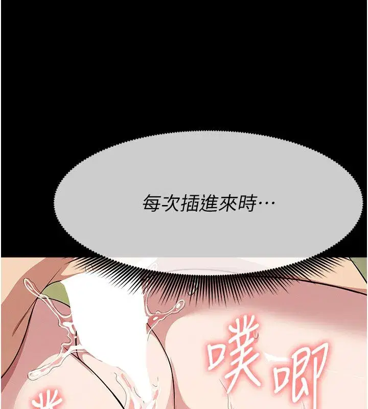 第112話