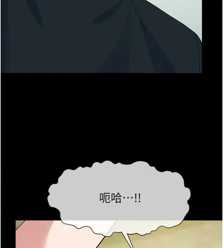 第112話