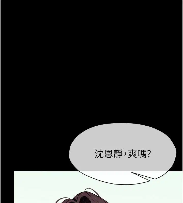 第112話