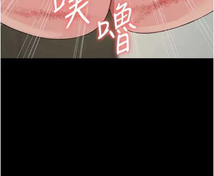 第113話