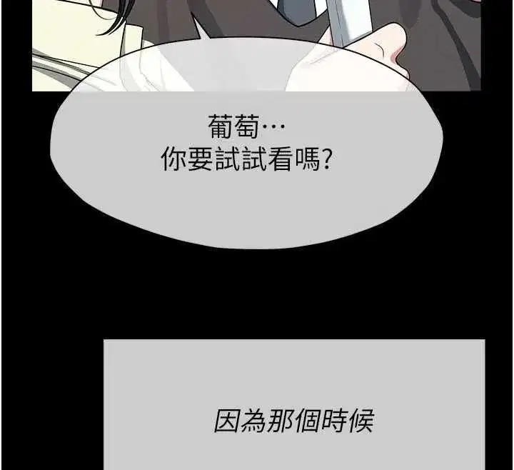 第113話