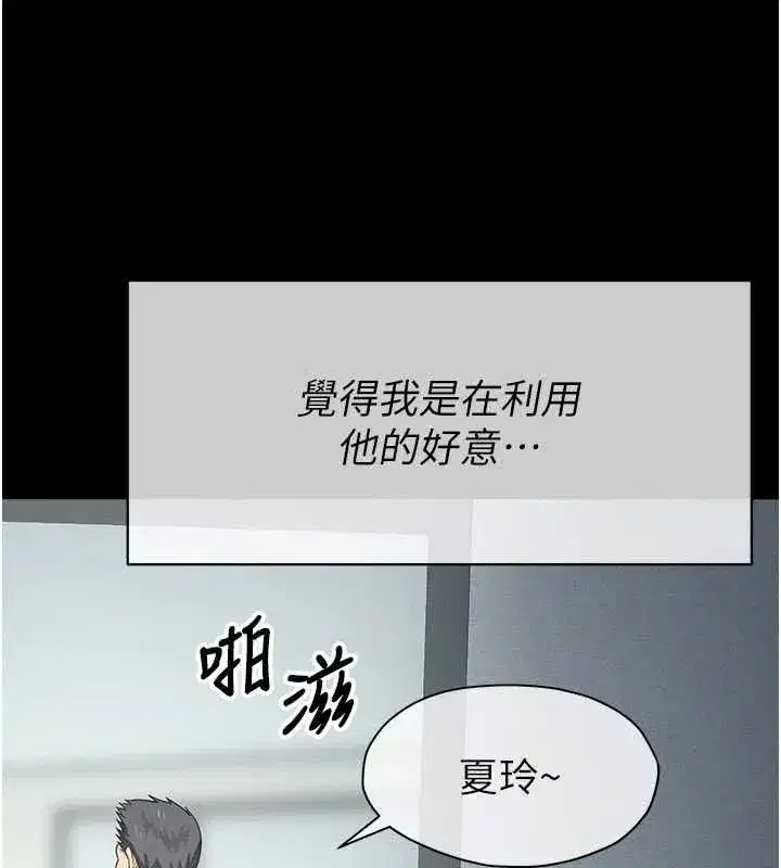 第113話