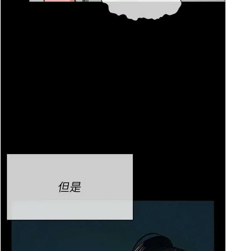 第113話