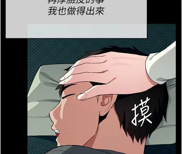 第113話