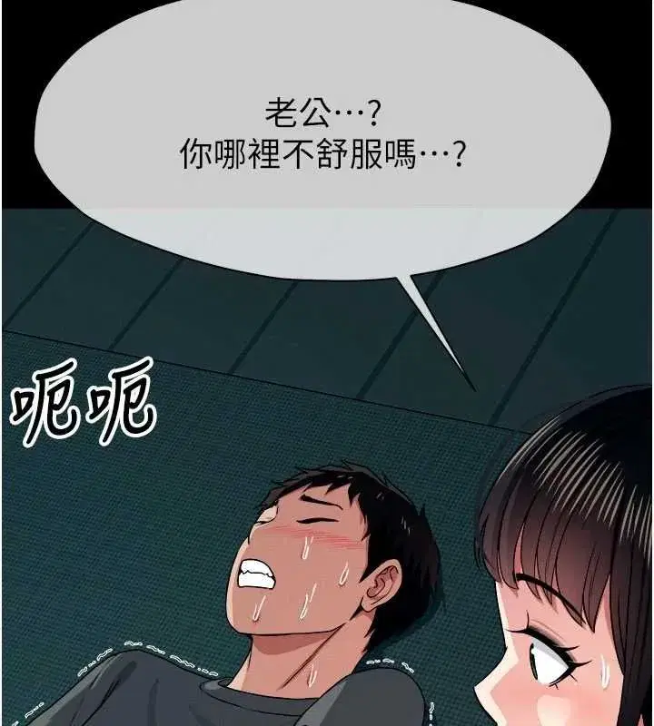 第113話
