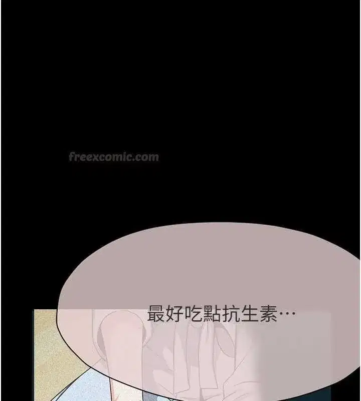 第113話