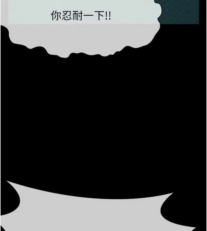 第113話