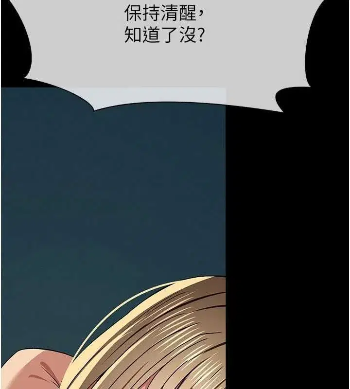 第113話