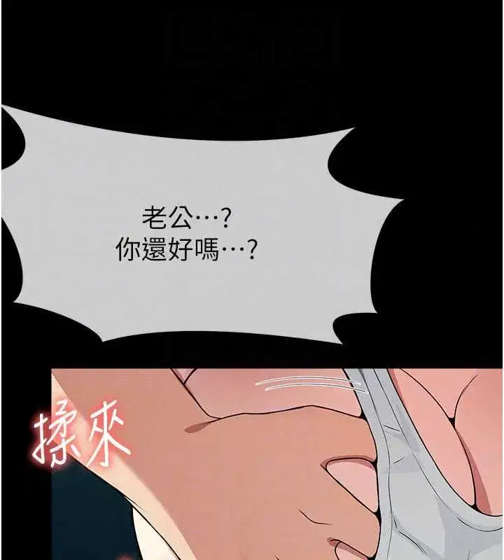 第113話
