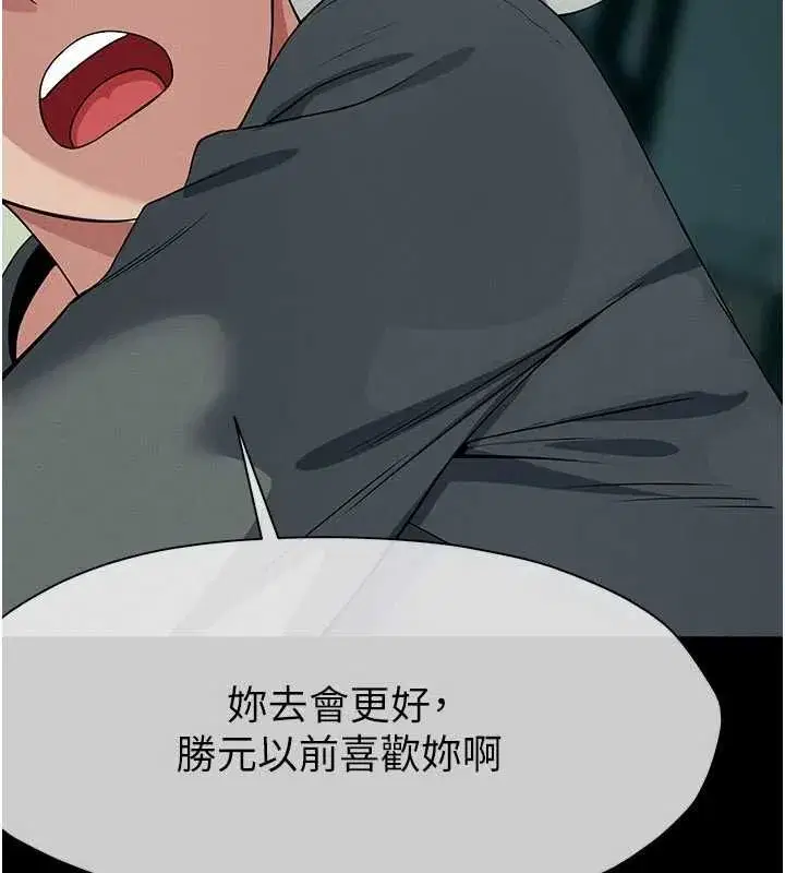 第113話