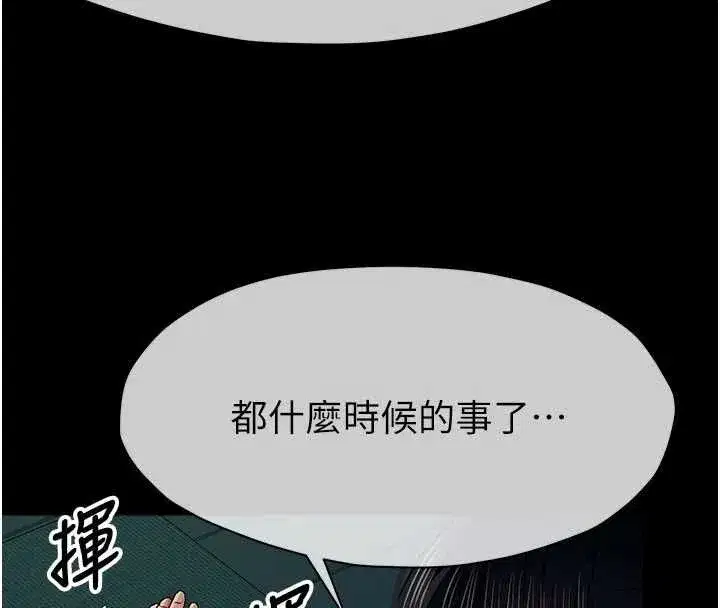 第113話